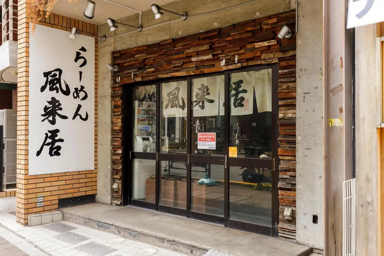 Hotel Re:Once Shibuya Room3 Tóquio 0*,  Japão