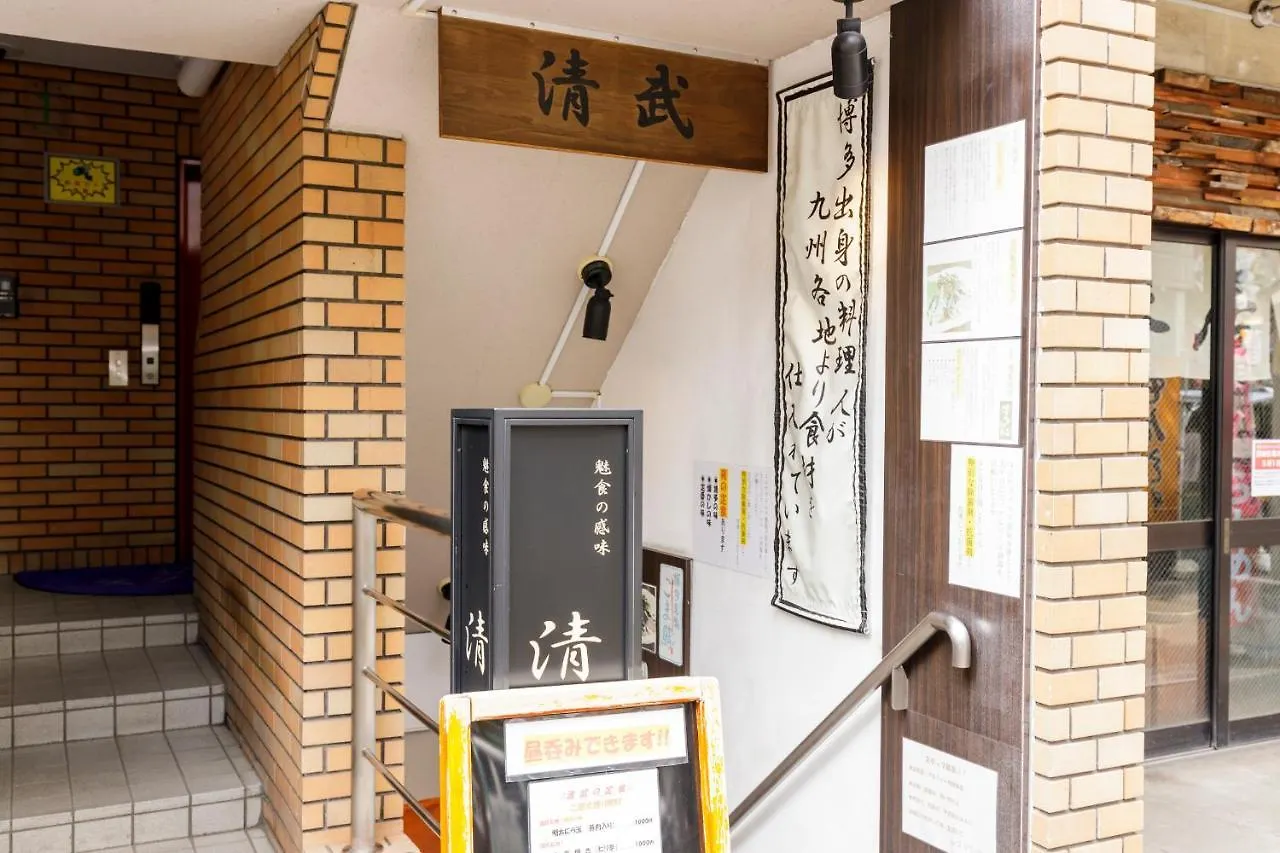Hotel Re:Once Shibuya Room3 Tokyo prefektur 0*,