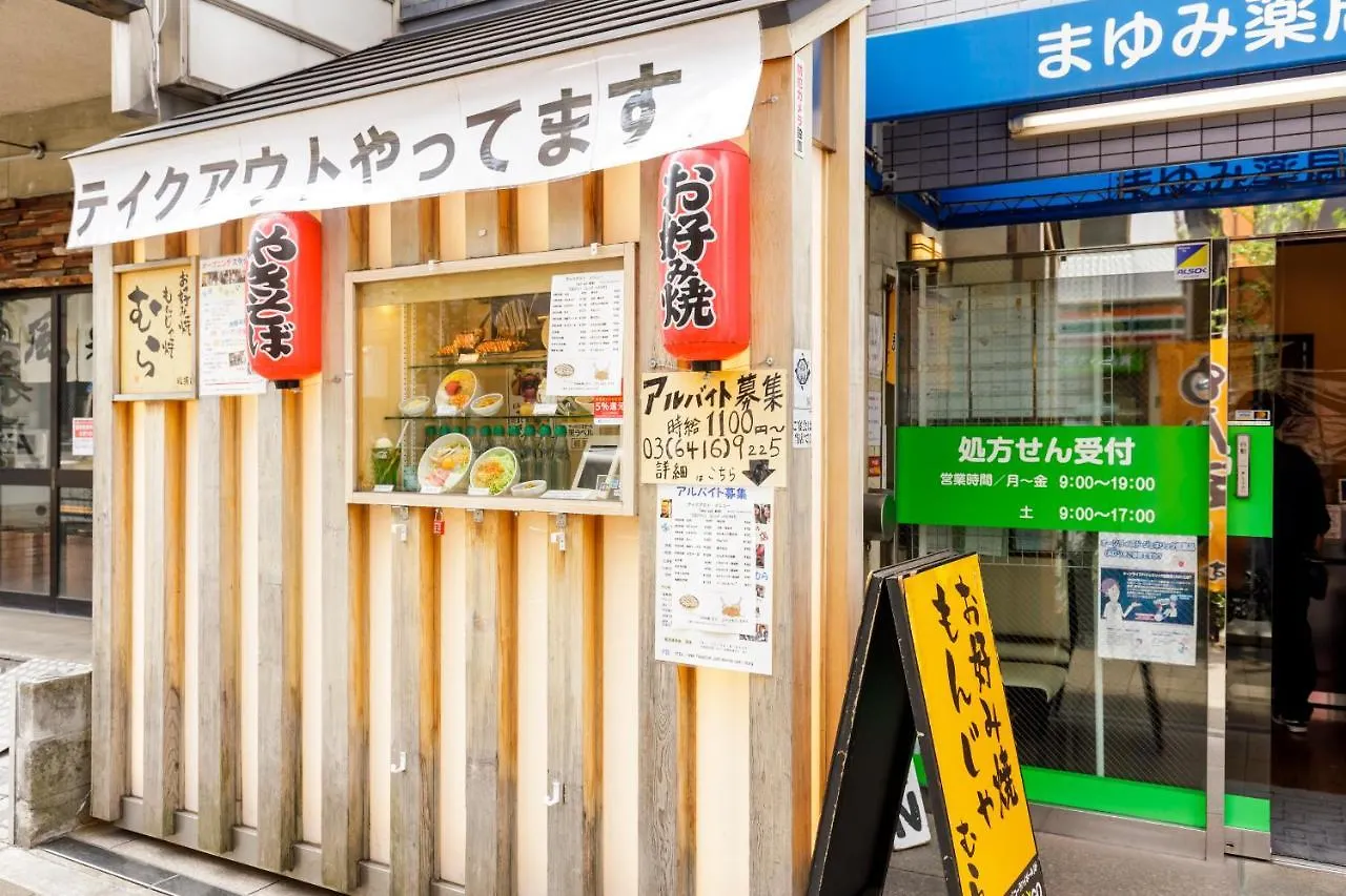 Aparthotel Hotel Re:Once Shibuya Room3 Tokyo