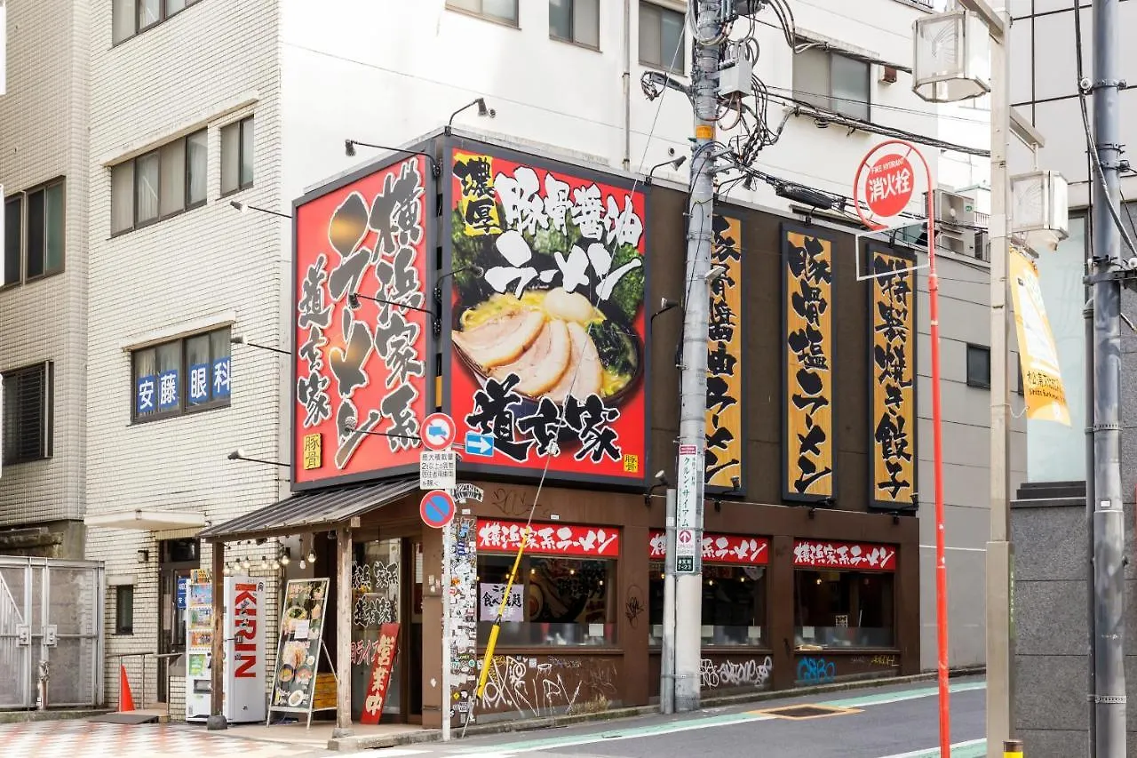 Hotel Re:Once Shibuya Room3 Tokyo